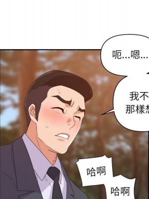 與暗戀重逢 New Flavors 1-30話 完_019_020