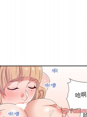 與暗戀重逢 New Flavors 1-30話 完_019_023