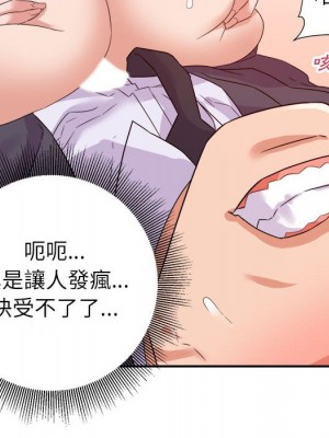 與暗戀重逢 New Flavors 1-30話 完_019_024
