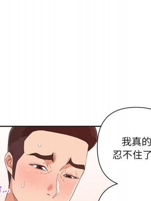 與暗戀重逢 New Flavors 1-30話 完_019_025