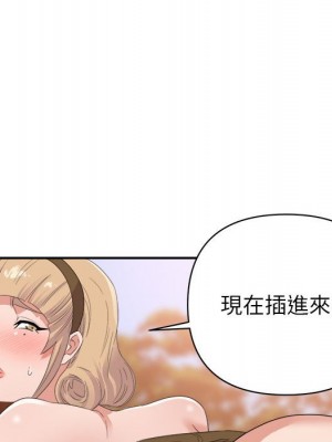 與暗戀重逢 New Flavors 1-30話 完_019_029