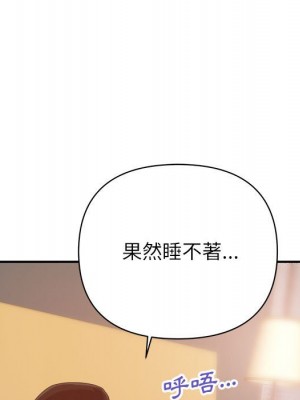 與暗戀重逢 New Flavors 1-30話 完_019_104