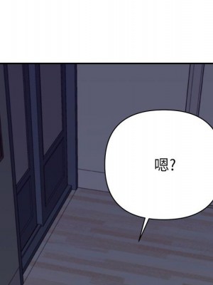 與暗戀重逢 New Flavors 1-30話 完_019_111