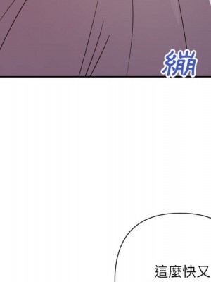 與暗戀重逢 New Flavors 1-30話 完_020_079
