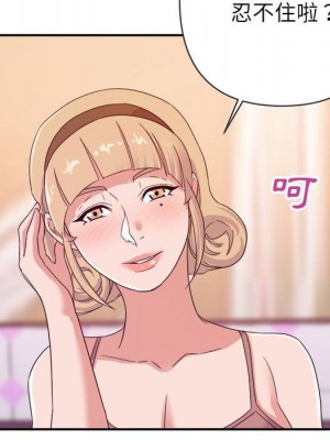 與暗戀重逢 New Flavors 1-30話 完_020_080
