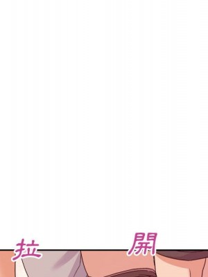 與暗戀重逢 New Flavors 1-30話 完_020_081