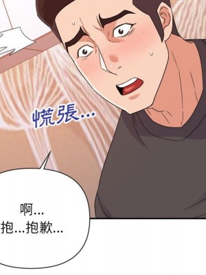 與暗戀重逢 New Flavors 1-30話 完_020_104