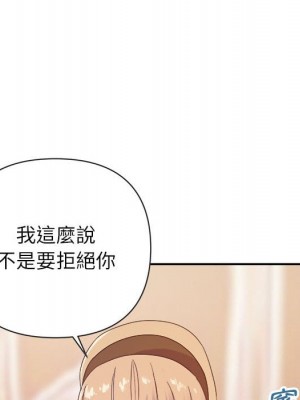 與暗戀重逢 New Flavors 1-30話 完_020_105