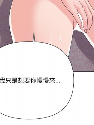 與暗戀重逢 New Flavors 1-30話 完_020_109