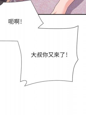 與暗戀重逢 New Flavors 1-30話 完_020_122
