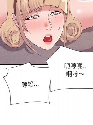 與暗戀重逢 New Flavors 1-30話 完_020_129