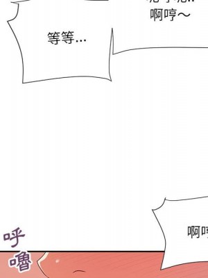 與暗戀重逢 New Flavors 1-30話 完_021_005