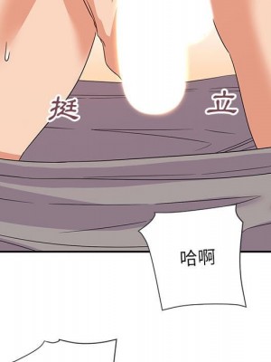 與暗戀重逢 New Flavors 1-30話 完_021_010