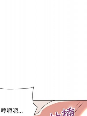 與暗戀重逢 New Flavors 1-30話 完_021_014