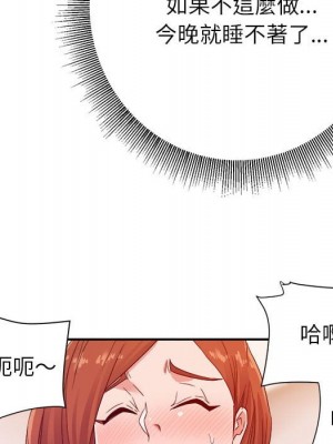 與暗戀重逢 New Flavors 1-30話 完_021_031
