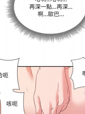 與暗戀重逢 New Flavors 1-30話 完_021_033