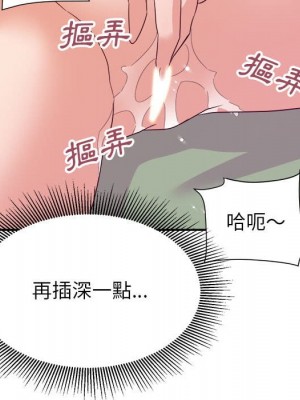 與暗戀重逢 New Flavors 1-30話 完_021_034