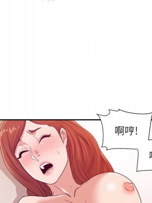 與暗戀重逢 New Flavors 1-30話 完_021_035