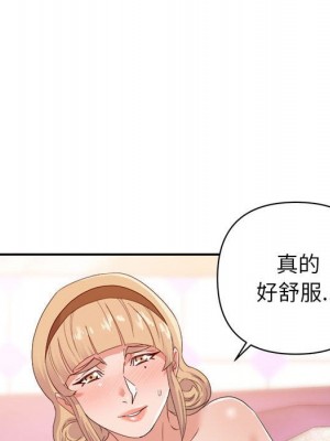 與暗戀重逢 New Flavors 1-30話 完_021_060