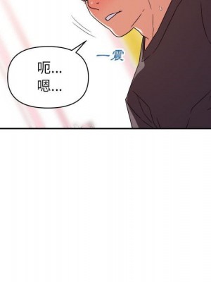 與暗戀重逢 New Flavors 1-30話 完_021_064