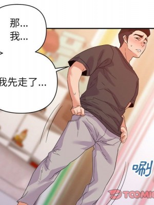 與暗戀重逢 New Flavors 1-30話 完_021_065