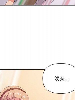 與暗戀重逢 New Flavors 1-30話 完_021_066