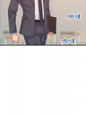 與暗戀重逢 New Flavors 1-30話 完_021_084