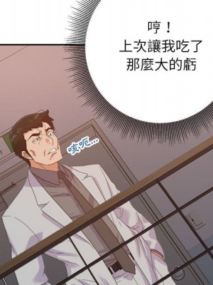 與暗戀重逢 New Flavors 1-30話 完_021_087