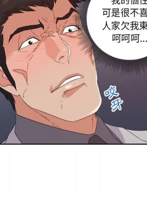 與暗戀重逢 New Flavors 1-30話 完_021_089