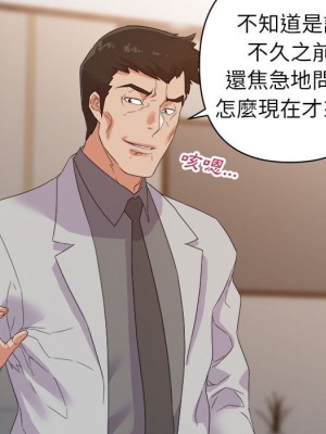與暗戀重逢 New Flavors 1-30話 完_021_097