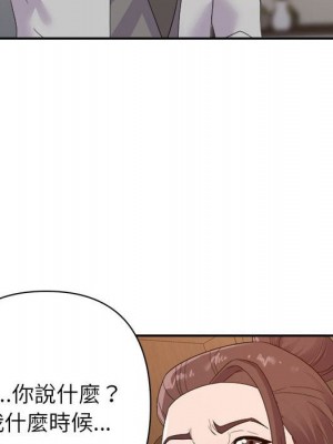 與暗戀重逢 New Flavors 1-30話 完_021_098