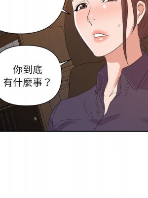 與暗戀重逢 New Flavors 1-30話 完_021_099