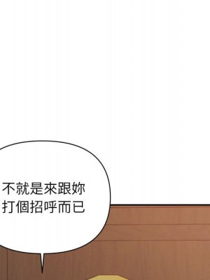 與暗戀重逢 New Flavors 1-30話 完_021_102