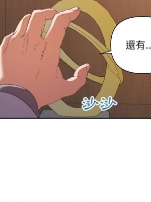 與暗戀重逢 New Flavors 1-30話 完_021_103