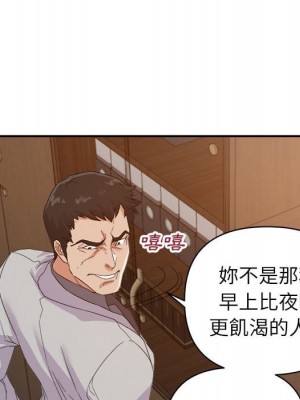 與暗戀重逢 New Flavors 1-30話 完_021_104