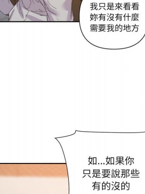 與暗戀重逢 New Flavors 1-30話 完_021_105