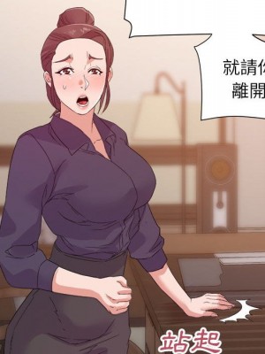與暗戀重逢 New Flavors 1-30話 完_021_106