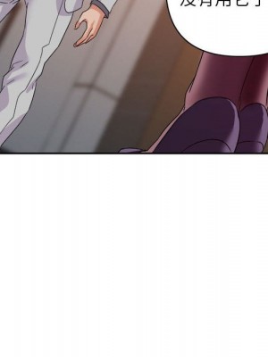 與暗戀重逢 New Flavors 1-30話 完_021_113