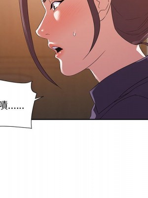 與暗戀重逢 New Flavors 1-30話 完_022_009