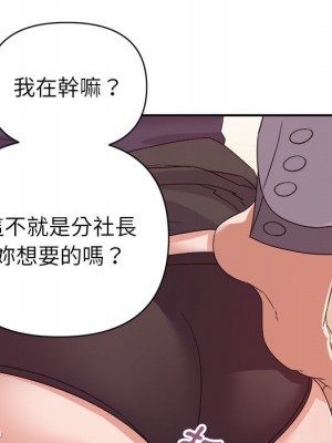與暗戀重逢 New Flavors 1-30話 完_022_018