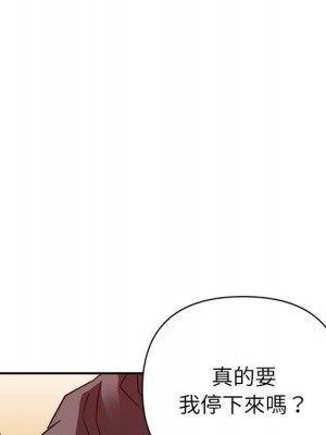 與暗戀重逢 New Flavors 1-30話 完_022_024