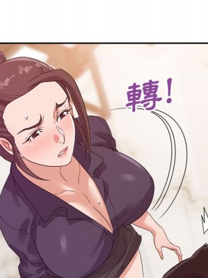 與暗戀重逢 New Flavors 1-30話 完_022_030