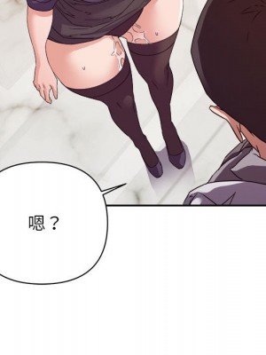 與暗戀重逢 New Flavors 1-30話 完_022_031