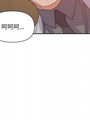與暗戀重逢 New Flavors 1-30話 完_022_039