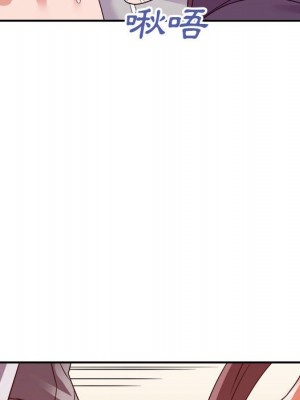 與暗戀重逢 New Flavors 1-30話 完_022_052