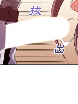 與暗戀重逢 New Flavors 1-30話 完_022_053