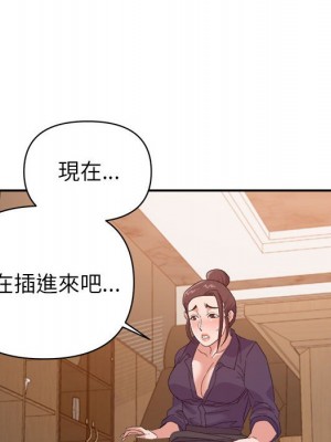 與暗戀重逢 New Flavors 1-30話 完_022_054