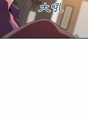 與暗戀重逢 New Flavors 1-30話 完_022_062