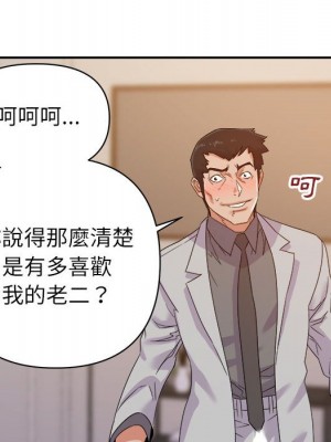 與暗戀重逢 New Flavors 1-30話 完_022_063