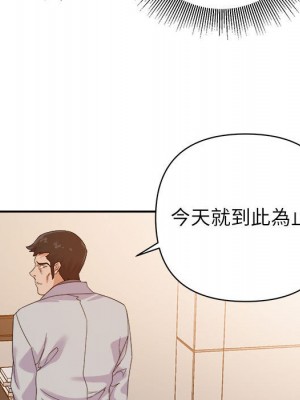與暗戀重逢 New Flavors 1-30話 完_022_066